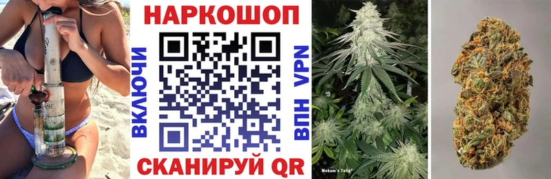Наркошоп Алдан Альфа ПВП АМФЕТАМИН Каннабис COCAIN Псилоцибиновые грибы Мефедрон