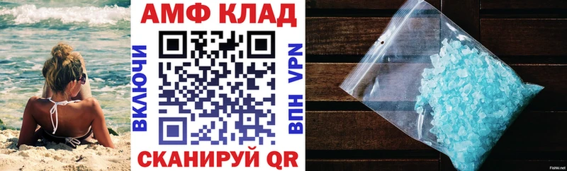 АМФ Premium  продажа наркотиков  блэк спрут   Алдан 