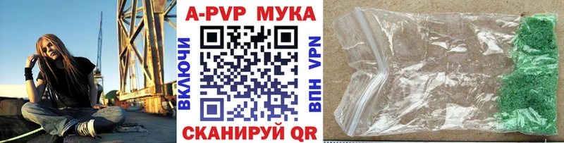 Alpha PVP крисы CK  наркота  Алдан 