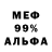 Метадон белоснежный Danil Krasavin