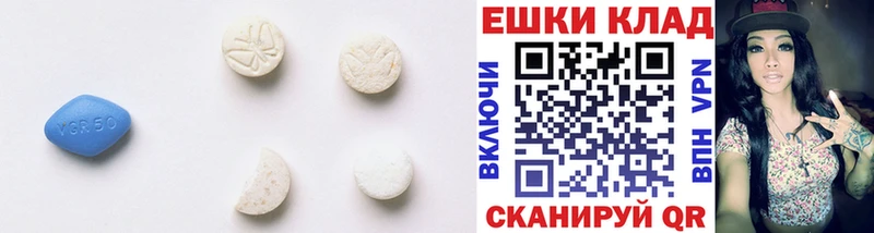 где продают   нарко площадка формула  Ecstasy Cube  Алдан 