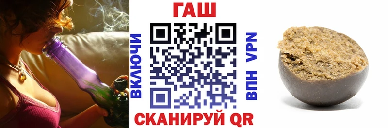 ГАШ гарик  сайты даркнета клад  Алдан 