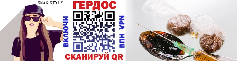 площадка наркотические препараты  Алдан  ГЕРОИН VHQ  хочу  