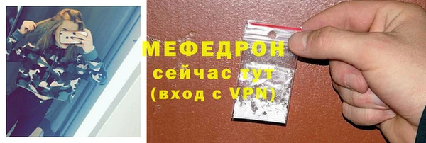 прущие крисы Абаза