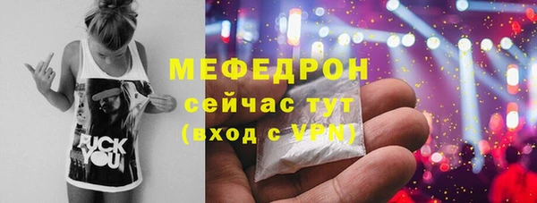 прущие крисы Абаза