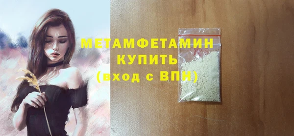 2c-b Абдулино