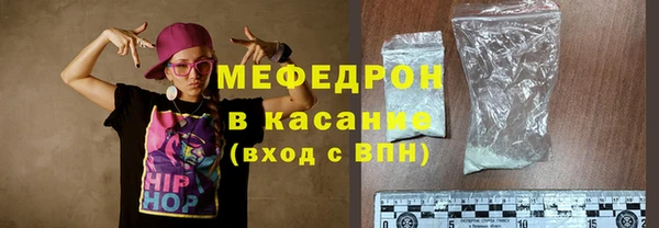 индика Абинск