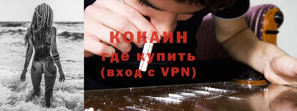 прущие крисы Абаза