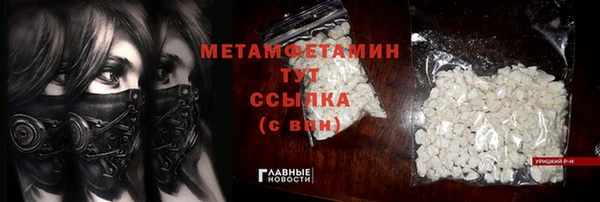 прущие крисы Абаза