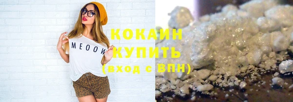 2c-b Абдулино