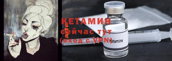 2c-b Абдулино