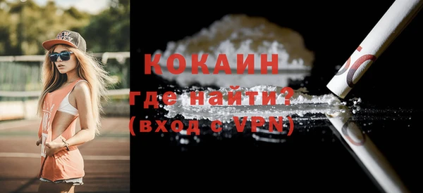прущие крисы Абаза