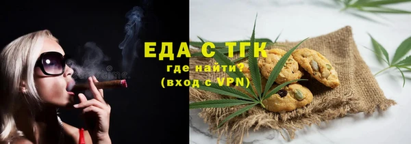 наркотики Анжеро-Судженск