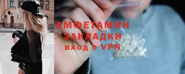 2c-b Абдулино