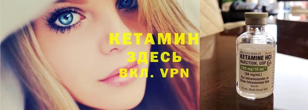 2c-b Абдулино