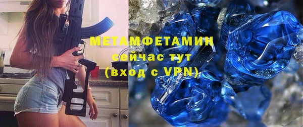 прущие крисы Абаза
