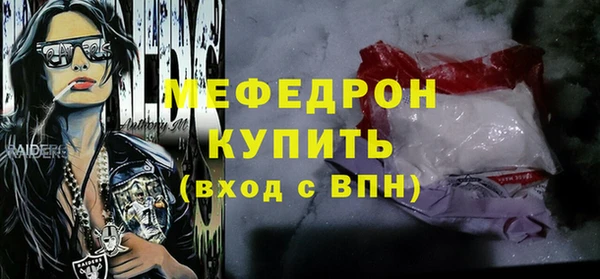 2c-b Абдулино