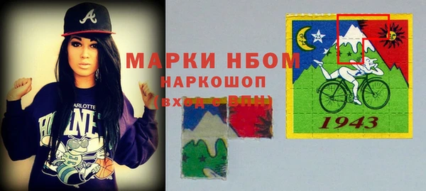 2c-b Абдулино