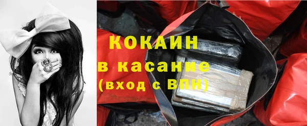 гашишное масло Рославль