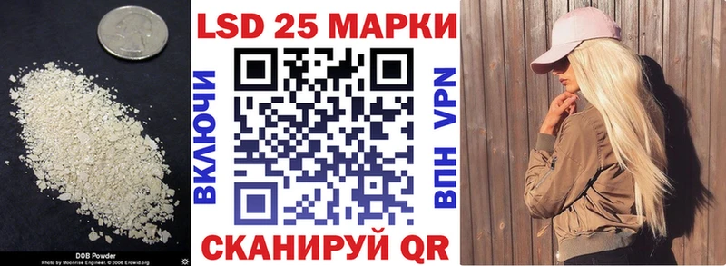 LSD-25 экстази кислота  Алдан 