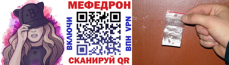 МЕФ 4 MMC  Алдан 