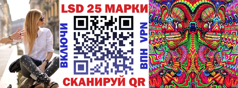 хочу   Алдан  Наркотические марки 1,5мг 