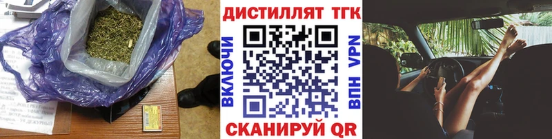 blacksprut зеркало Алдан Дистиллят ТГК гашишное масло наркотики